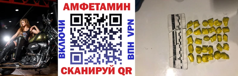 продажа наркотиков  KRAKEN сайт  АМФЕТАМИН Premium  Георгиевск 