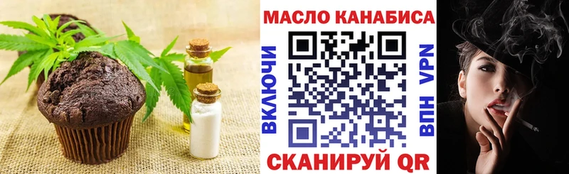 Cannafood марихуана  кракен зеркало  Георгиевск  цена наркотик 