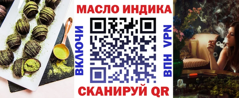 Cannafood марихуана Георгиевск