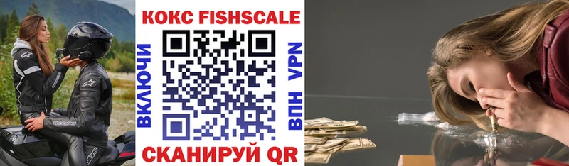 COCAIN 98%  Георгиевск 