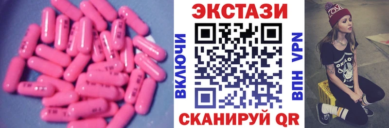 Ecstasy MDMA blacksprut онион Георгиевск