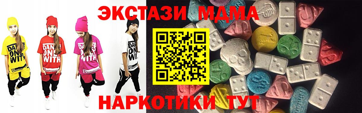 ЭКСТАЗИ DUBAI Георгиевск