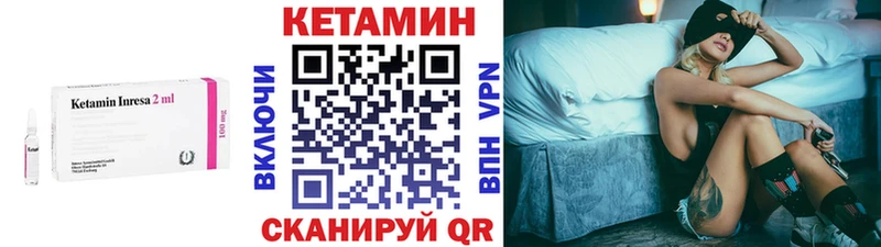 КЕТАМИН VHQ  где купить наркотик  Георгиевск 