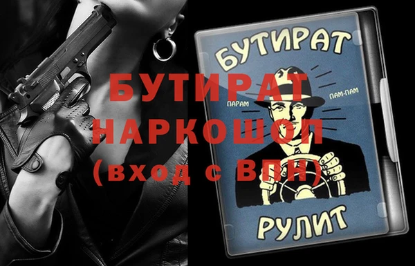 гашик Алексеевка