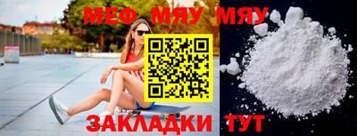 эйфоретик Тула