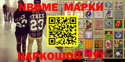 экстази Туймазы