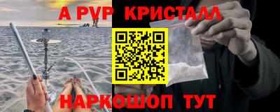 эйфоретик Тула