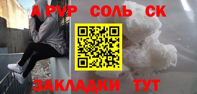 метадон Тулун