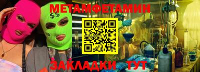 экстази Туймазы