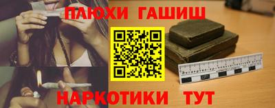 эйфоретик Тула