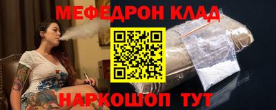 метадон Тулун
