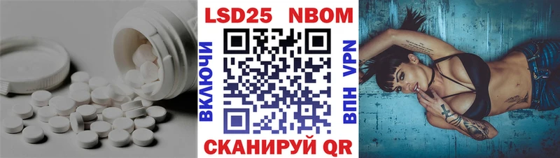 LSD-25 экстази кислота  мега зеркало  Георгиевск 
