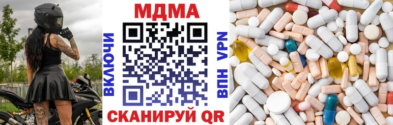 хочу наркоту  Георгиевск  МДМА VHQ 
