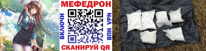 ОМГ ОМГ рабочий сайт хочу Георгиевск МЕФ 4 MMC