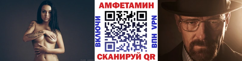 МЕТАМФЕТАМИН винт  цена наркотик  Георгиевск 