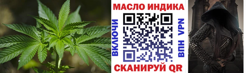 наркота  Георгиевск  blacksprut как войти  Дистиллят ТГК вейп 
