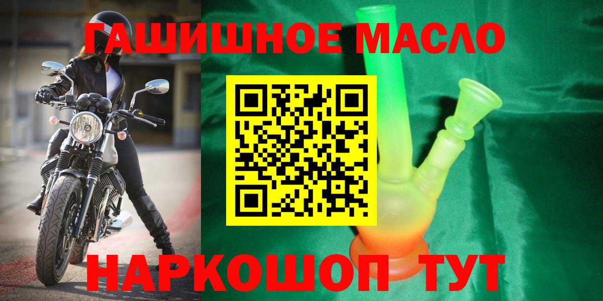 ТГК Wax  Вход с VPN  MEGA ссылка  Георгиевск 