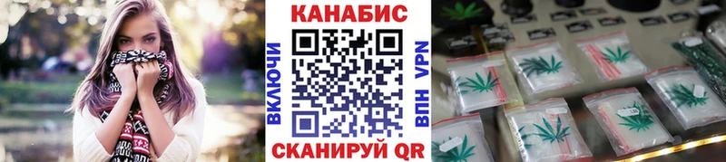 Шишки марихуана LSD WEED где купить наркоту Георгиевск